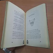 داستان