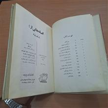 داستان