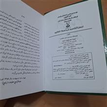 احسن