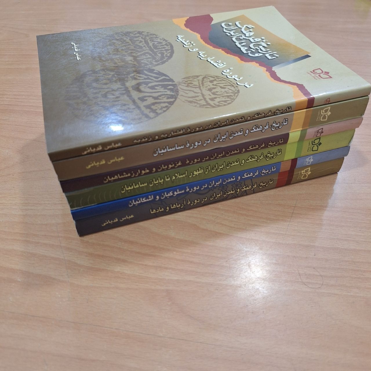 تاریخ و فرهنگ عباس قدیانی
