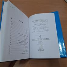 ایران
