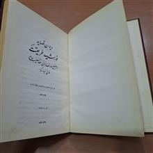 خورشید