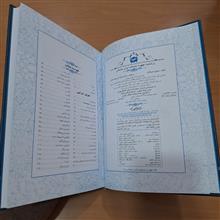 زرتشت