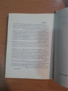 دست
