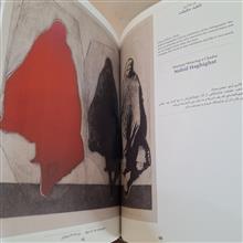 مجموعه