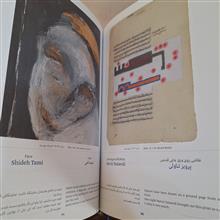 مجموعه