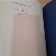 مجموعه