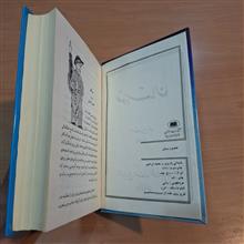 حضورستان