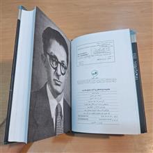نوشته