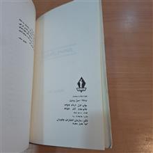 شلوار
