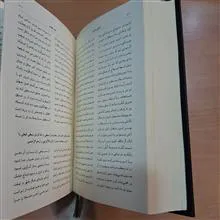 مثنوی