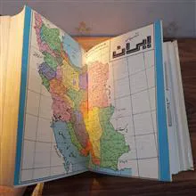 جغرافیای