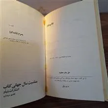 جغرافیای