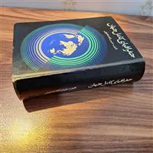 جغرافیای