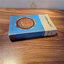 انسان