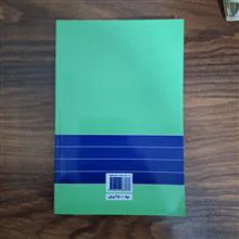 چهار