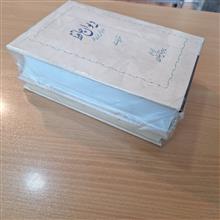 حافظ