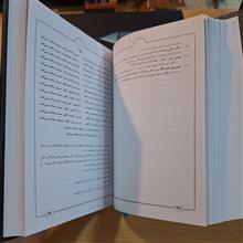 غزلیات
