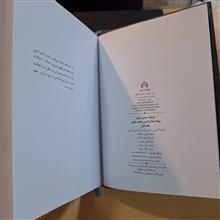 غزلیات