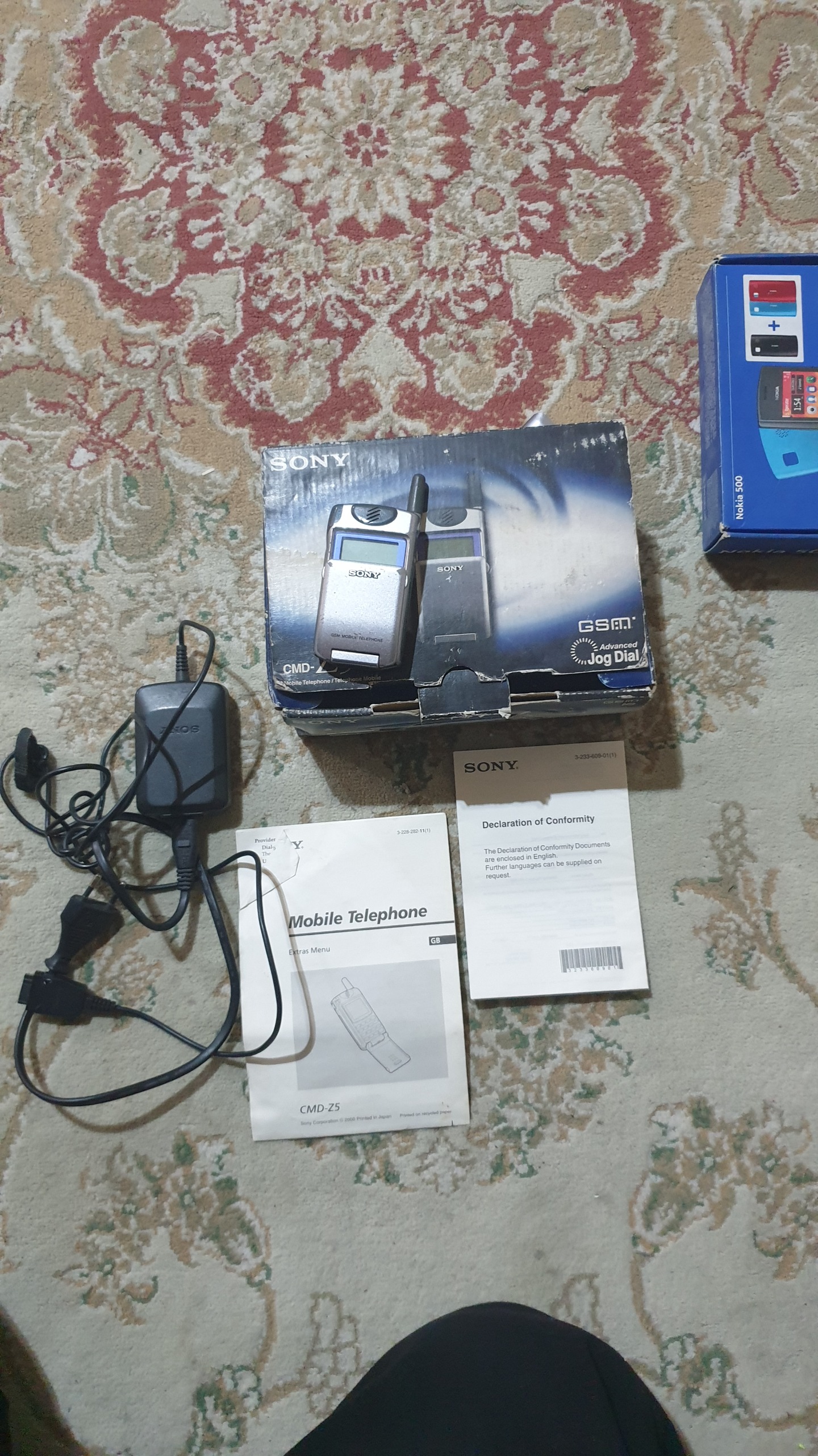 سونی  GSM Z5 قدیمی اصلی