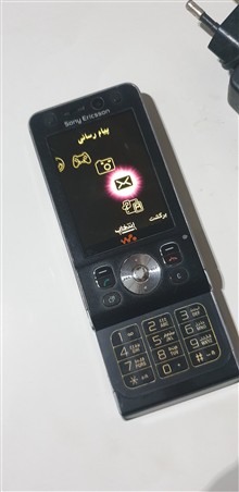 گوشی