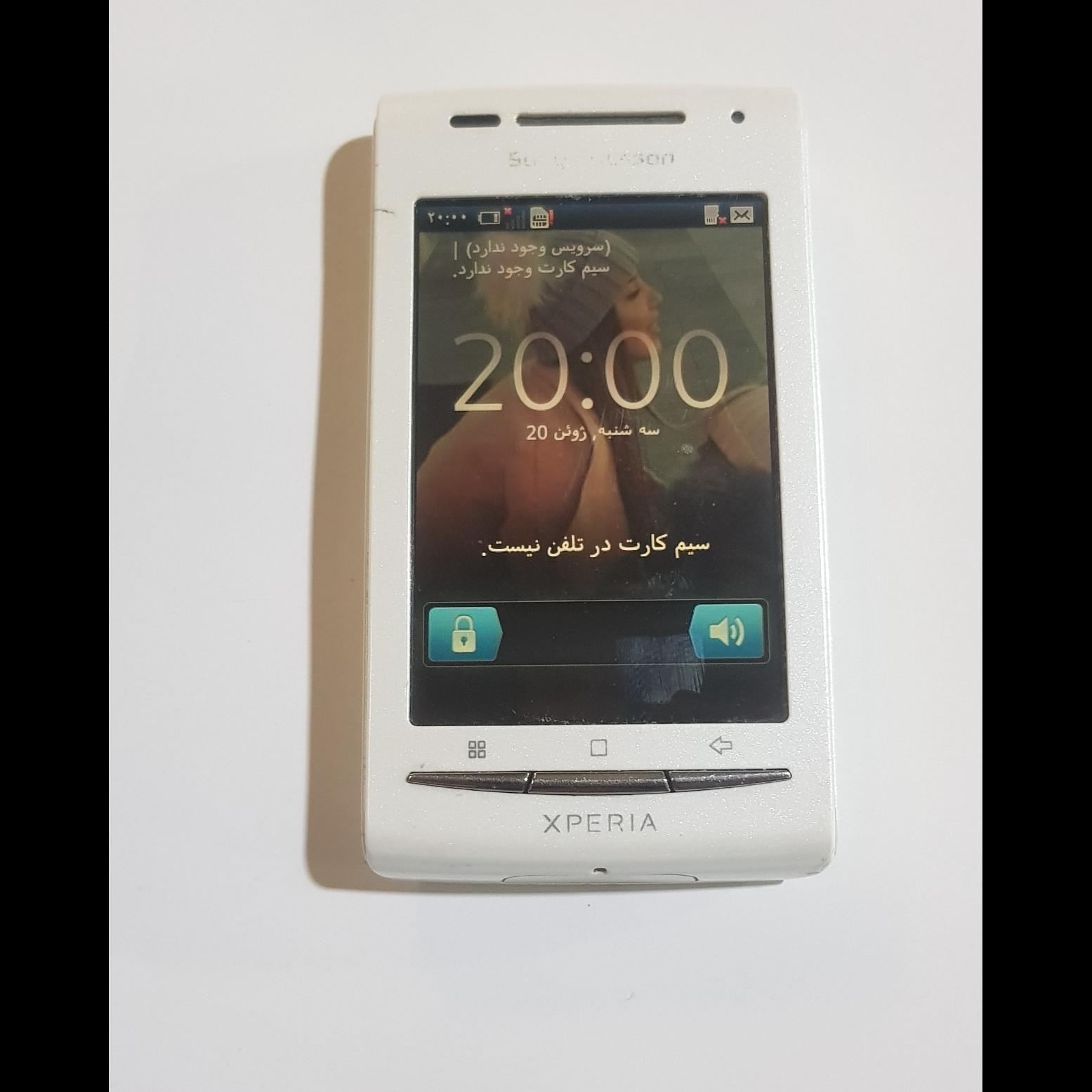 Sonyericson لمسی مدل E151