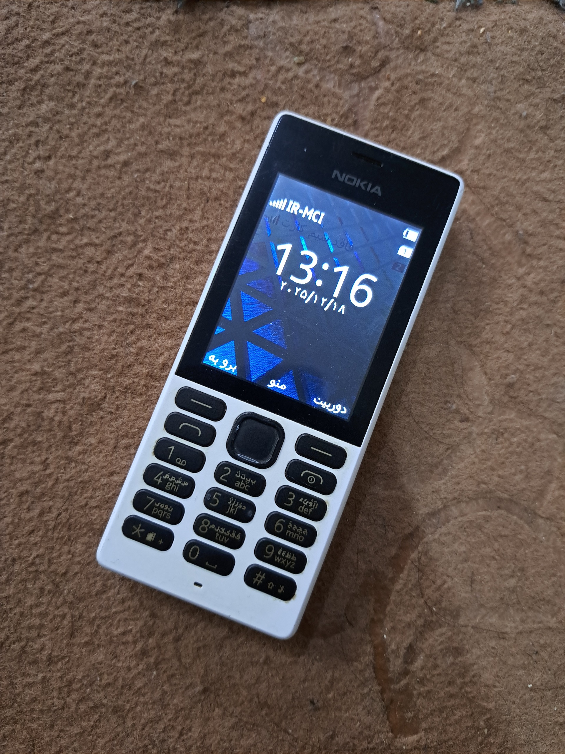 گوشی نوکیا 216 یا 150 ویتنام اصل با جعبه
