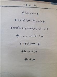 کتاب