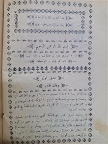 کتاب
