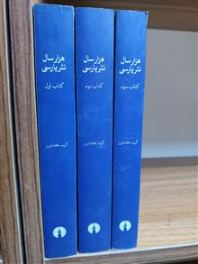 هزار