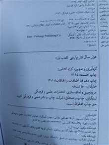 هزار