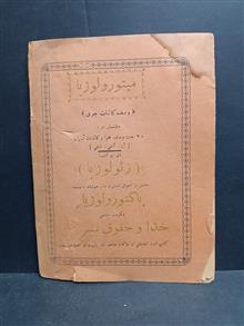 کتاب