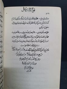 کتاب