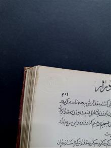 کتاب