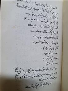 کتاب