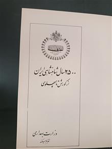 نگاهی