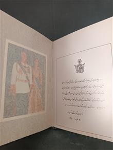 نگاهی