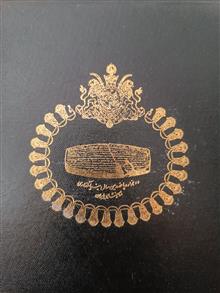 نگاهی