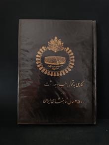 نگاهی