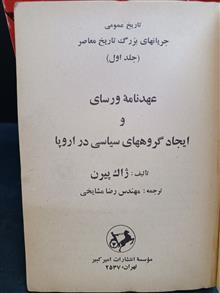 کتاب