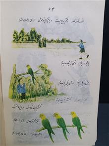 حساب