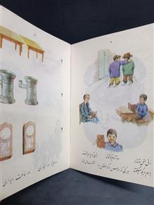حساب