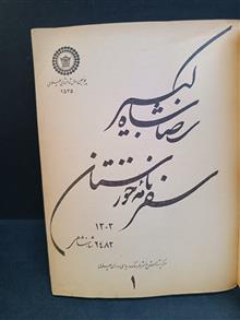 کتاب