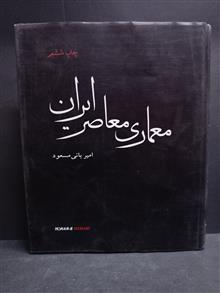 معماری