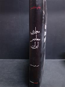معماری