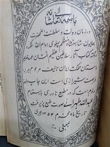 کتاب