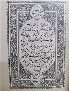 کتاب