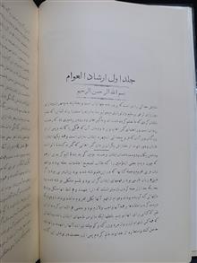 دوره