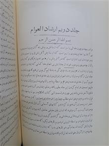 دوره