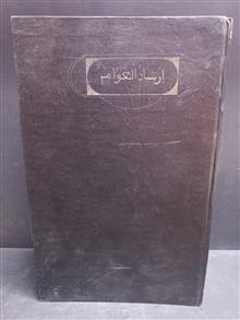 دوره